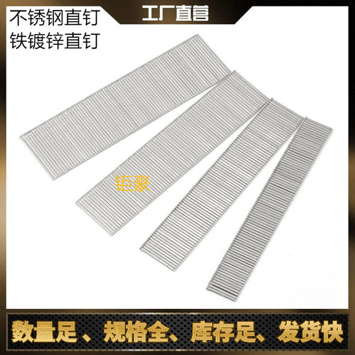 直钉气枪排钉气枪直钉F30T50