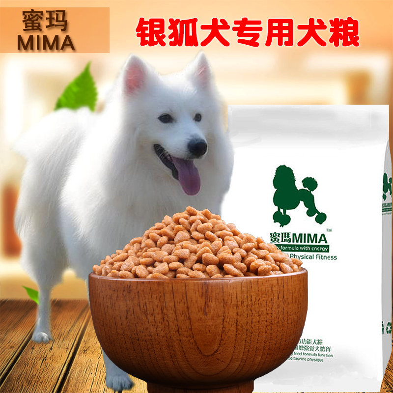 MIMAÒøºü¹·Á¸³ÉÈ®2.5kg¹«½ïרÓÃÁ¸¡¶ÃÀ¹úÔ×° ÌìÈ»Á¸¡· °üÓÊ