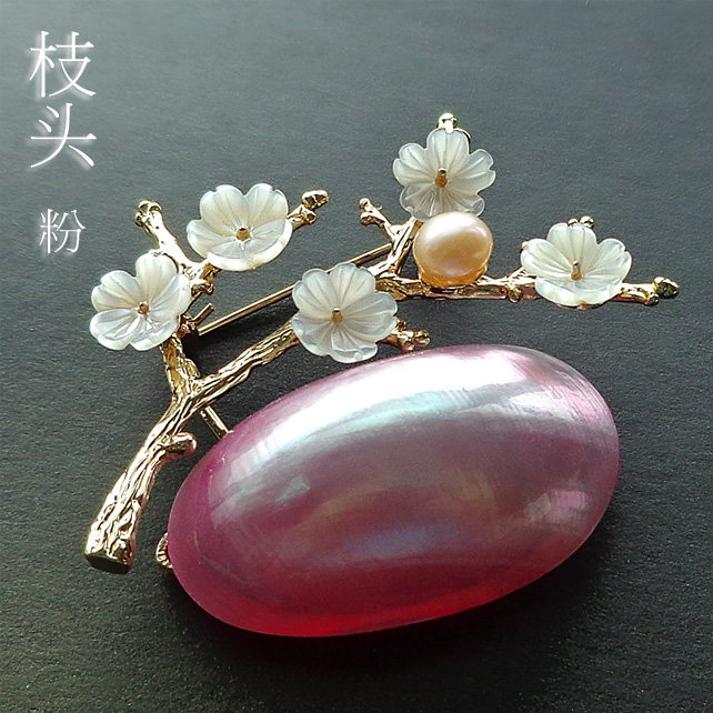 白粉贝壳珍珠胸花胸针女别针日韩大衣饰品韩国配饰披生日礼物