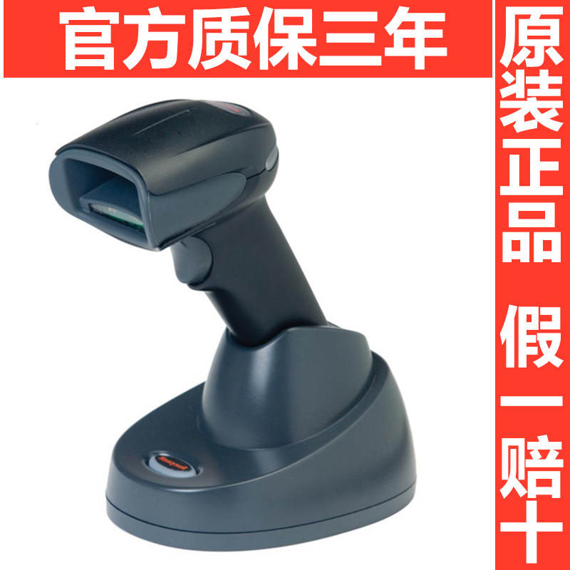 Honeywell霍尼韦尔1902GHD/GSR无线二维条码扫描枪扫码枪扫描器|msdalam kategori peralatan pejabat/Supplies/Perkhidmatan yang berkaitan, pengimbasan kod bar/pengambilalihan Equipment, Barcode Scanner - dari Buy2taobao.com untuk memberikan perkhidmatan ejen Taobao profesional membeli