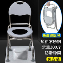 可折疊孕婦坐便器老人坐便椅大便座椅蹲坑凳坐椅廁所椅子移動馬桶