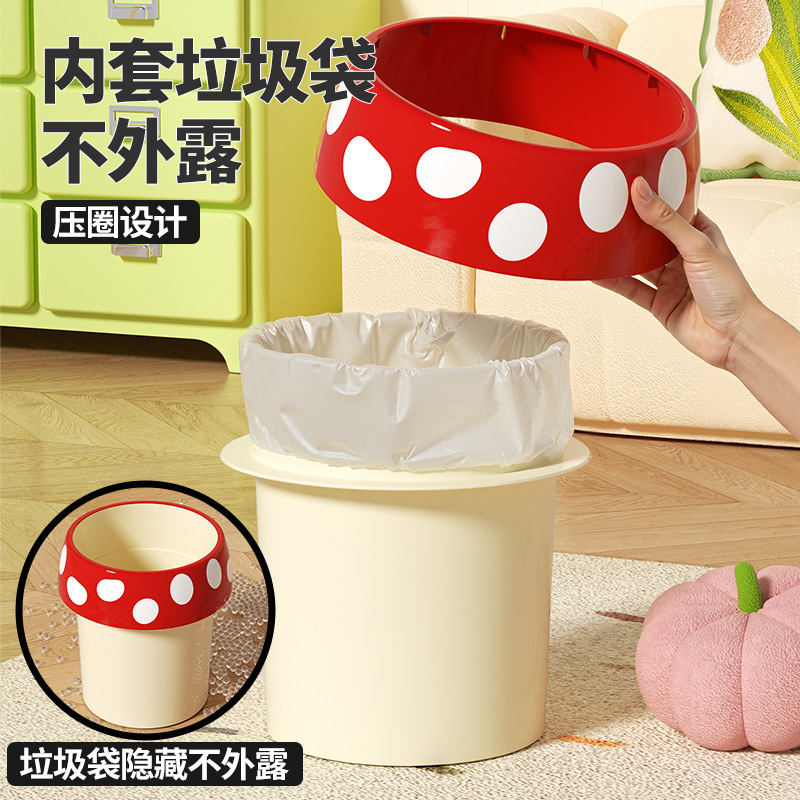 垃圾桶卡通蘑菇造型桌面收纳桶