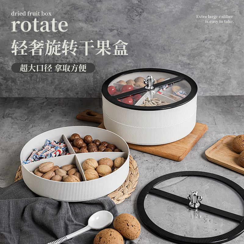 轻奢果盘高档糖果盒分格旋转干果盘客厅家用茶几零食坚果收纳新年