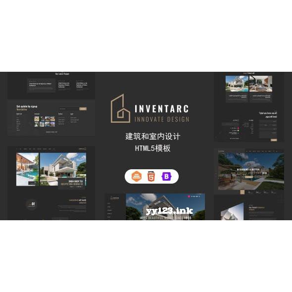 黑色建筑室内设计工作室网站模板 源代码