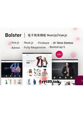 Vue Nuxt.js电子商务网站模板框架 - Bolster 源代码
