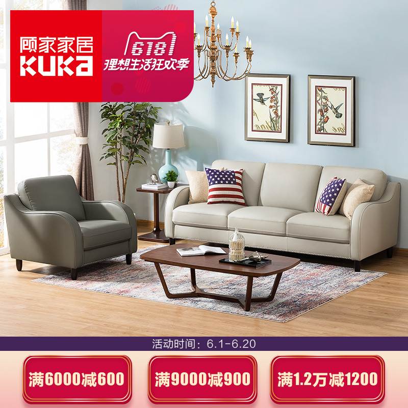 ÏÖ´ú¼òÔ¼ÕæÆ¤Í·²ãţƤ¿ÍÌüɳ·¢×éºÏ¼Ò¾ß8081 È«¹ú°üÓÊ