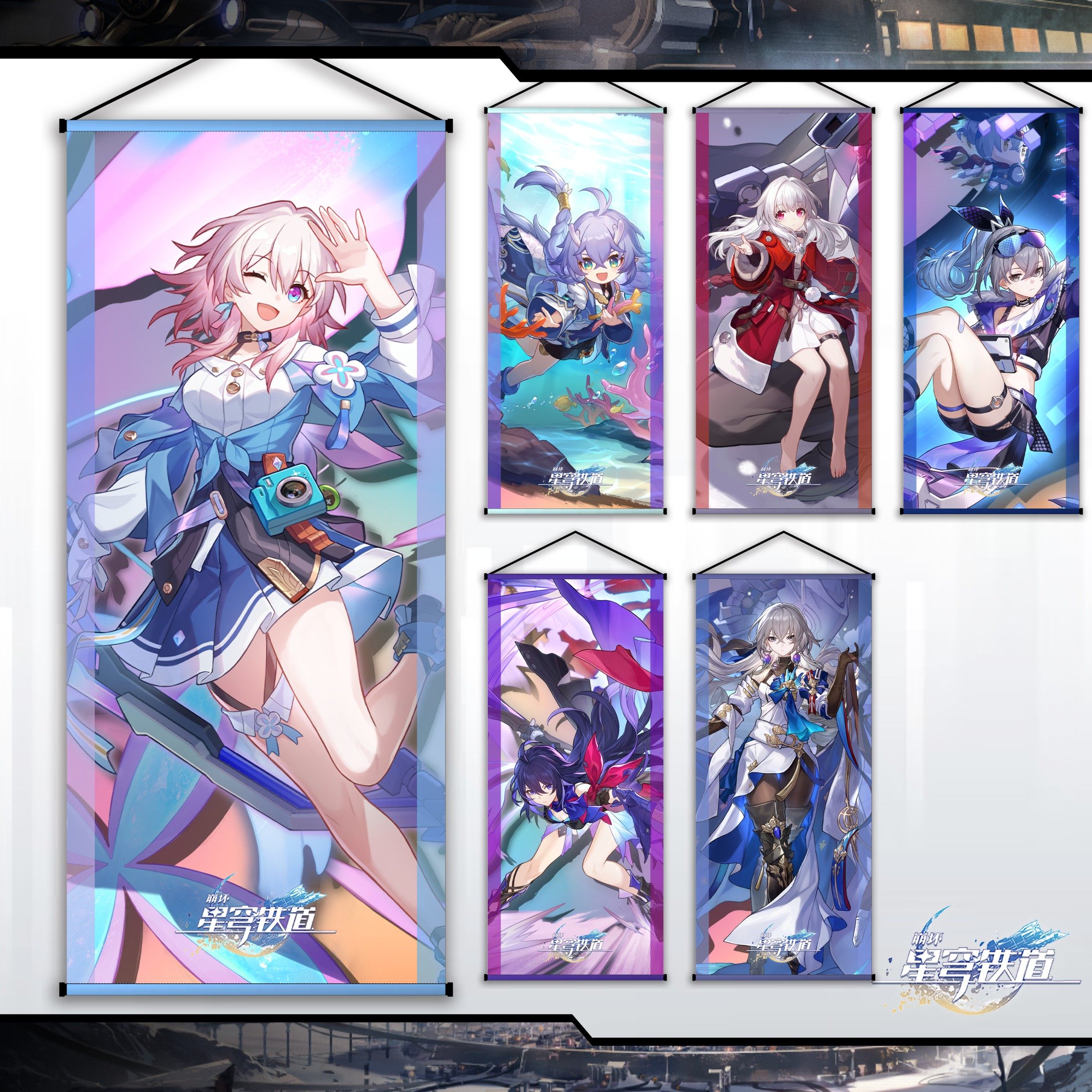 崩坏:星穹铁道挂画礼物三月七白露银狼克拉拉周边崩铁挂布海报