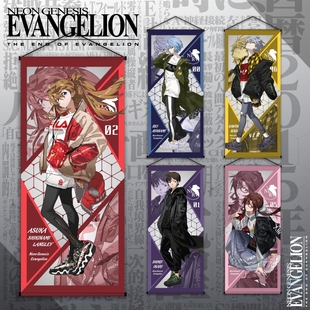 EVA初号机挂画礼物明日香绫波丽周边碇真嗣渚薰真希波挂布零海报