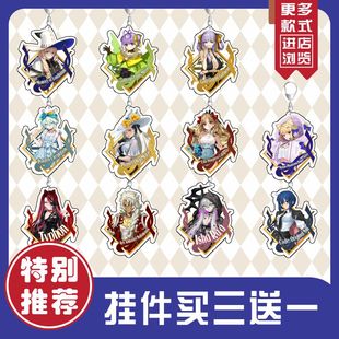FATE钥匙扣FGO亚克力挂件月批学姐娄希所罗门所长BB迪拜堤丰周边