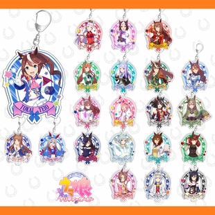 赛马娘钥匙扣无声铃鹿乌拉拉东海帝王米浴特别周亚克力挂件周边