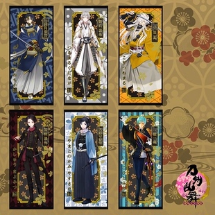 刀剑乱舞挂画三日月宗近鹤丸国永一期一振髭切膝丸加州清光周边