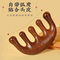 【Золотая проволочная сандаловая древесина】 массаж пять пальцев 【Сокровищница】】