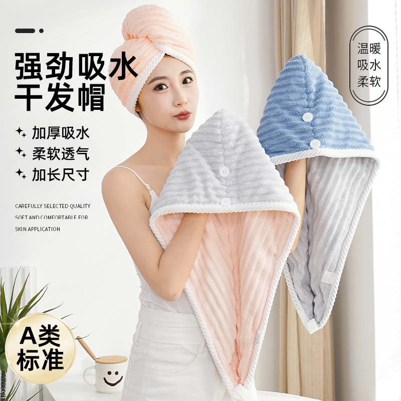 升级款！双层加厚干发帽超强吸水