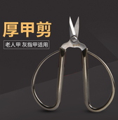 张小泉指甲剪灰甲剪刀不锈钢指甲刀修脚剪厚指甲脚趾甲剪子单个装