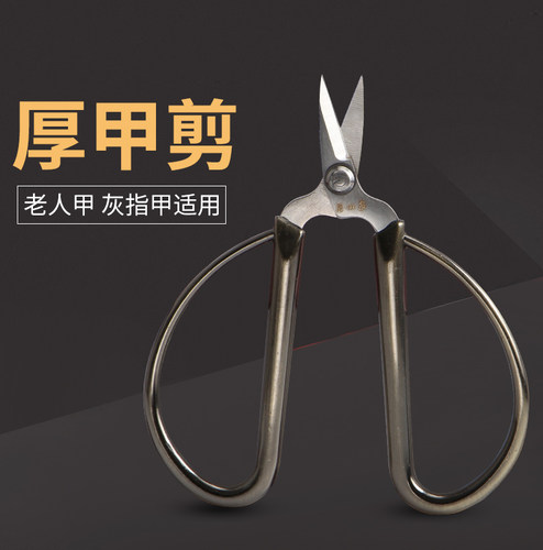 张小泉正品指甲剪不锈钢修脚