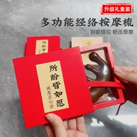 【Золотая проволочная сандаловая древесина】 Выбранная массажная расческа из пяти пальцев [бутик-подарочная коробка]