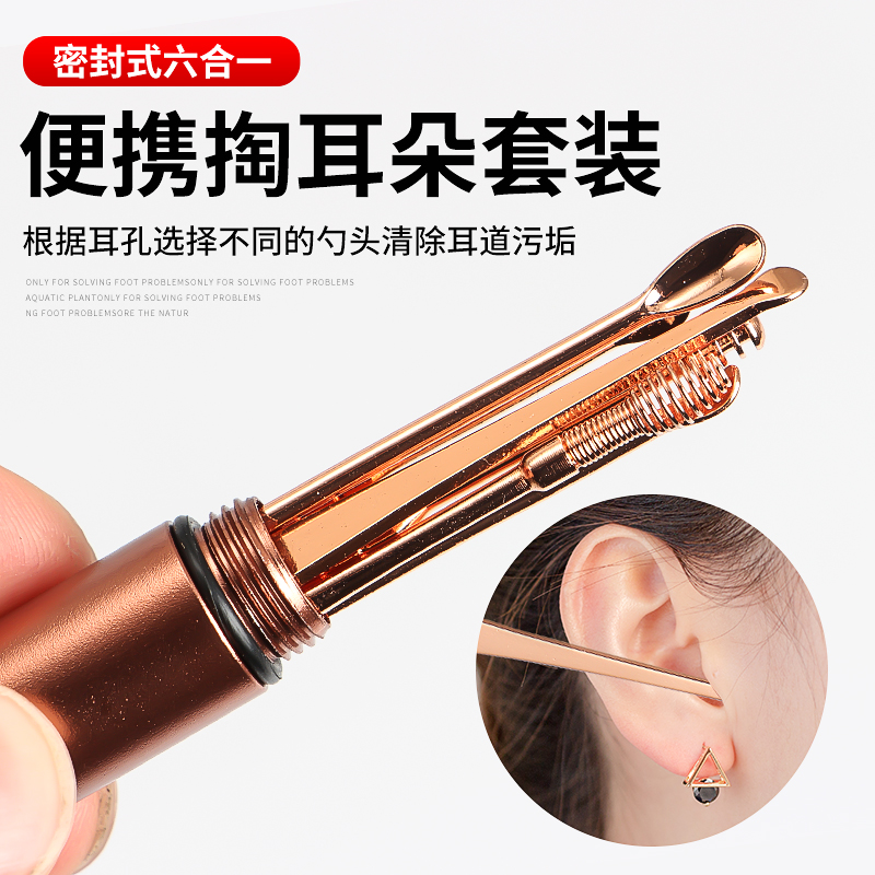 不锈钢便携神器老式工具挖耳勺