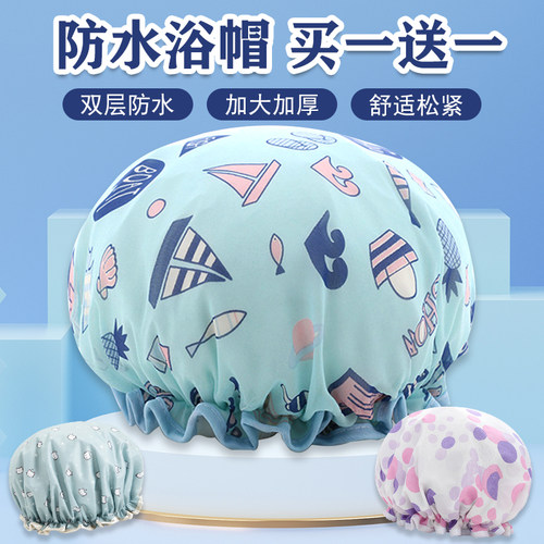 浴帽女防水双层加厚帽