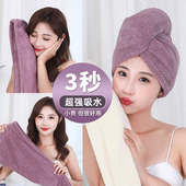 干发帽女双层加厚超强吸水速干包头巾擦洗头发毛巾2026款 干发浴帽