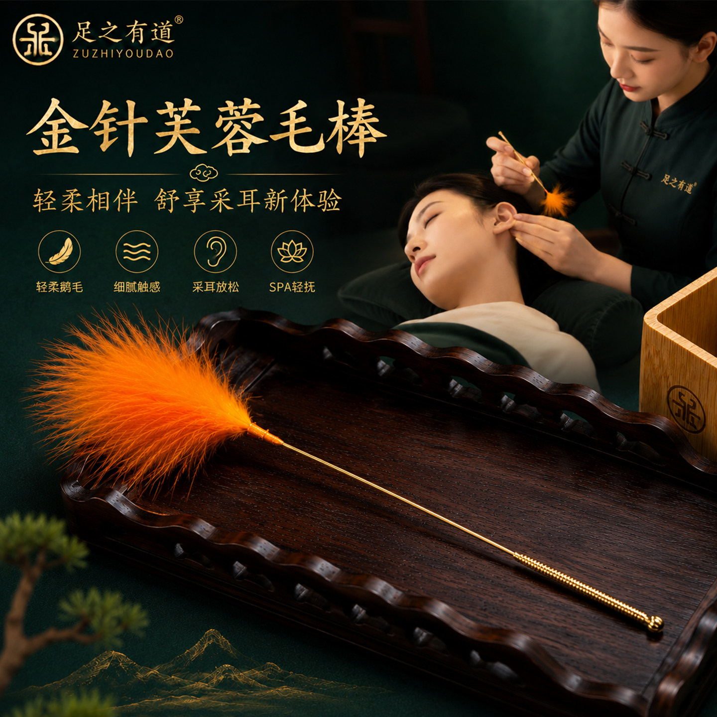 专业掏耳朵鹅绒毛棒打耳朵毛毛采耳工具套装挖耳勺采耳师羽毛神器