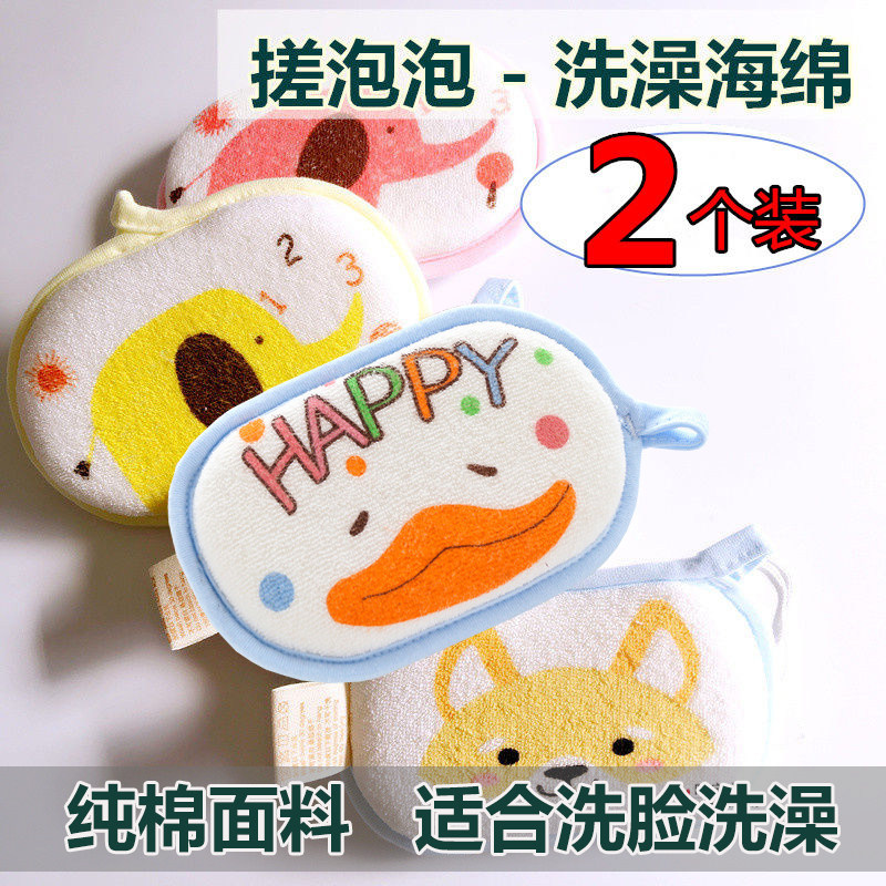 新品搓澡海绵儿童洗澡巾t婴儿宝宝擦澡搓背搓泥神器无痛不伤肤泡
