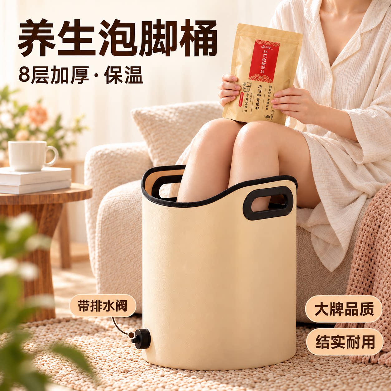 过小腿保温按摩折叠泡脚桶