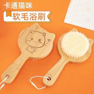 儿童洗澡刷子沐浴刷软毛搓背神器后背家用浴擦磨砂膏专用搓澡刷子