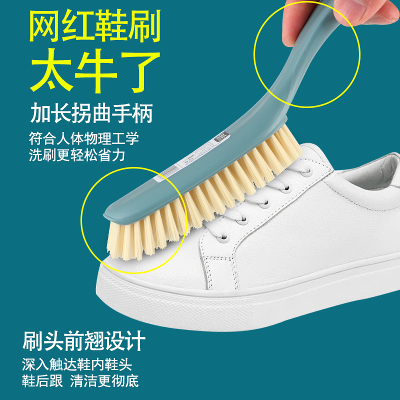 鞋刷子软毛家用不伤鞋洗鞋神器