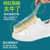 无死角洗鞋 专用刷鞋 神器衣服清洁洗衣刷板刷 刷子软毛家用不伤鞋 鞋