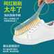 无死角洗鞋 专用刷鞋 神器衣服清洁洗衣刷板刷 刷子软毛家用不伤鞋 鞋