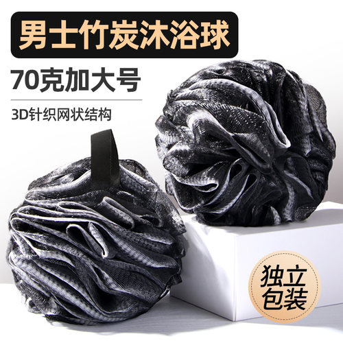 大沐浴球花男士用起泡泡浴搓澡球