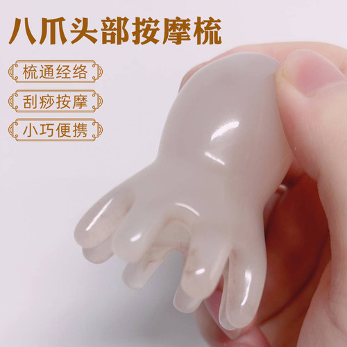 八爪鱼按摩梳！小章鱼头部按摩梳