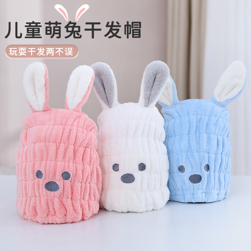 强力吸水！儿童干发帽女卡通