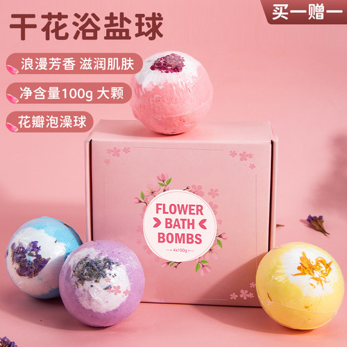 博主推荐！大号泡澡球浴球