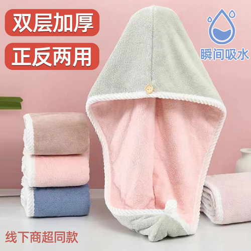 干发帽女超强吸水速干双层加厚