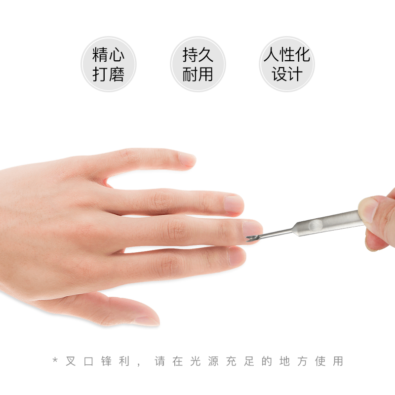 不锈钢死皮叉刀锋利去死皮手指甲工具修脚指美甲工具推剪挫角质铲