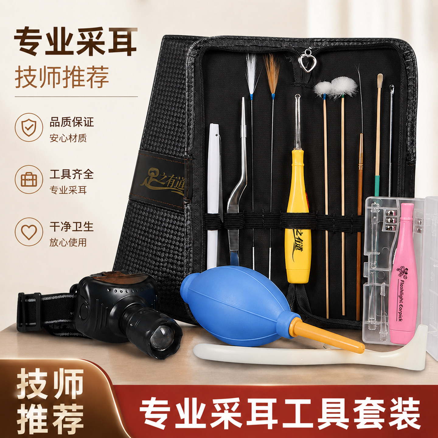 采耳工具套装专业掏耳神器挖掏耳朵鹅毛棒羽毛全套技师专用挖耳勺
