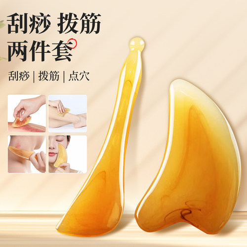 博主推荐！面部提拉刮痧板美容