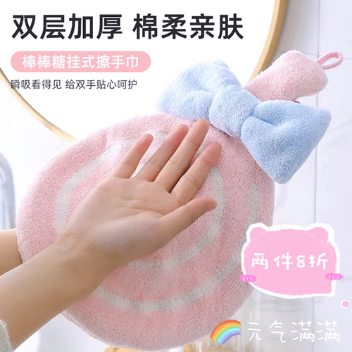 宝妈推荐！可爱擦手巾