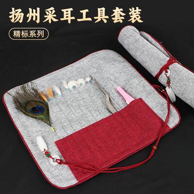 采耳师用了都说好！采耳工具套装