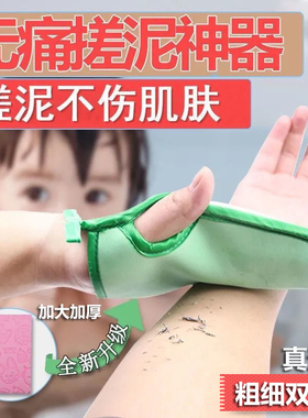 搓澡海绵搓澡巾家用搓泥神器手套儿童女无痛搓灰宝宝婴儿洗澡搓背