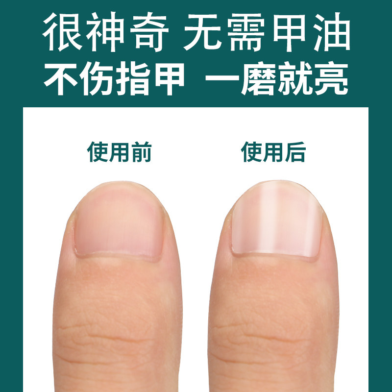 好货亮甲挫美甲挫刀修甲型纳米玻璃婴儿指甲锉条家用抛光打磨亮甲