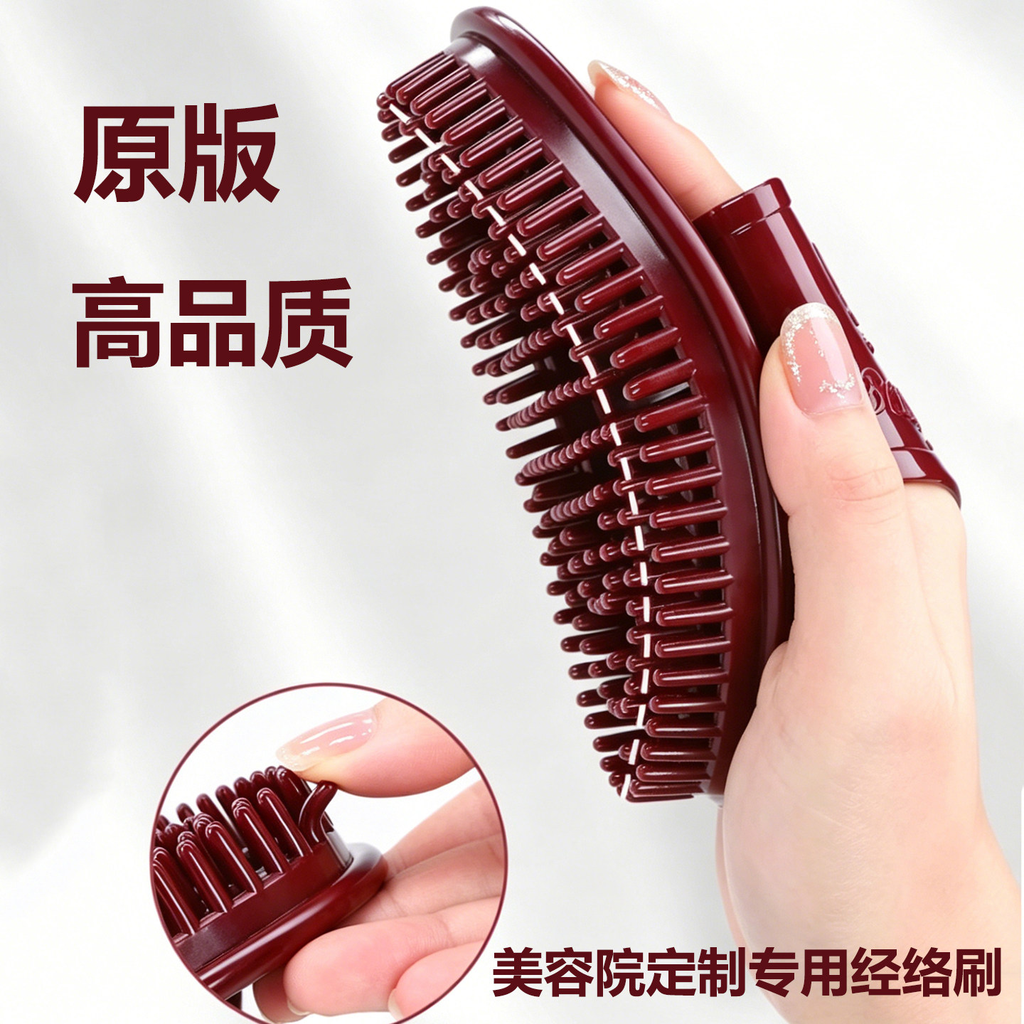 原版经络刷全身通用按摩软刷肚子揉腹部精油减硅胶带脉神器肥疏通