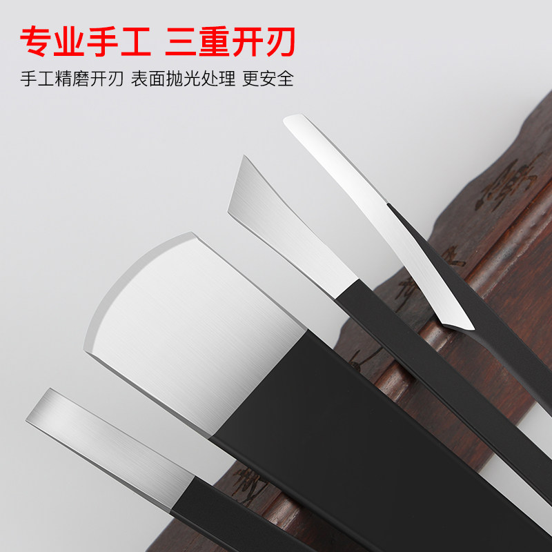 足之有道修脚刀专业技师用单件