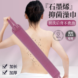搓澡巾女士专用洗澡擦背神器搓后背不求人家用长条男戳澡2025新款