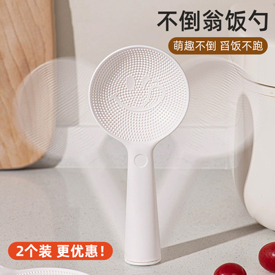 不倒翁饭勺子不粘米饭铲子食品级