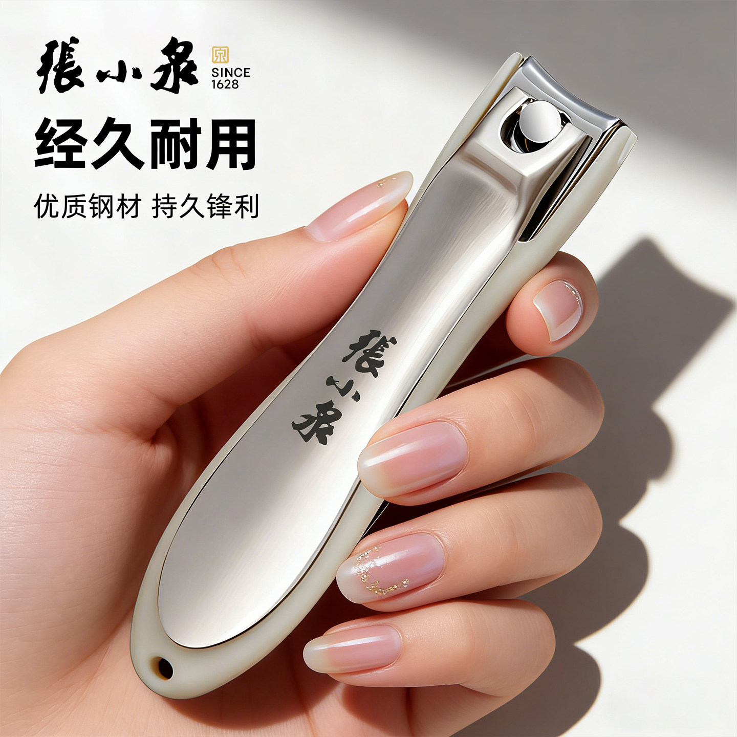张小泉防飞溅指甲剪套装2026新款
