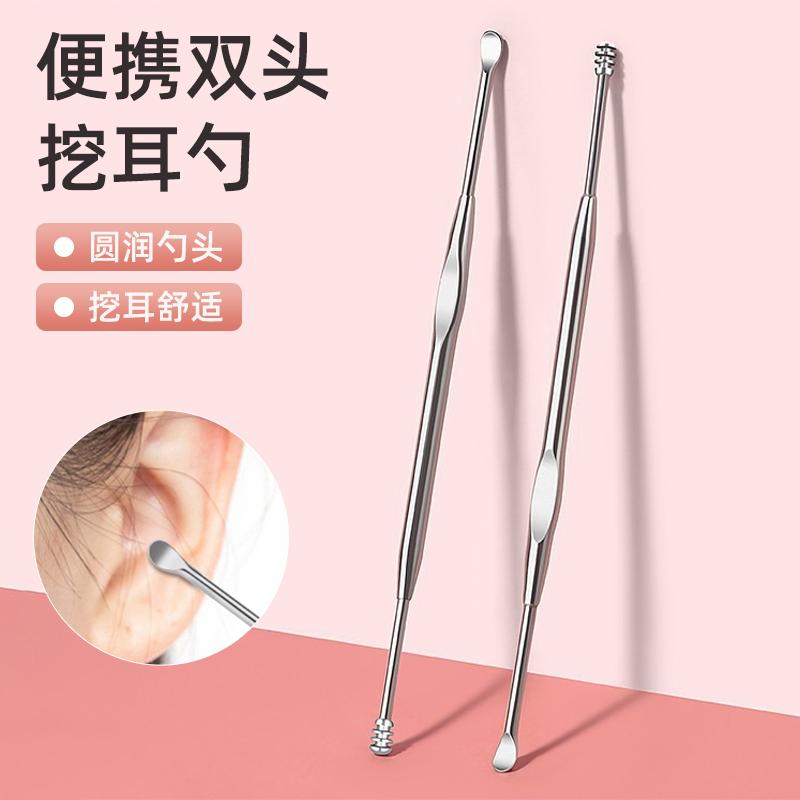 双头挖耳勺！高品质掏耳勺单支