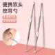 挖耳勺不锈钢掏耳勺双头螺旋挖耳勺掏耳朵抠扒耳屎清洁器采耳耳挖