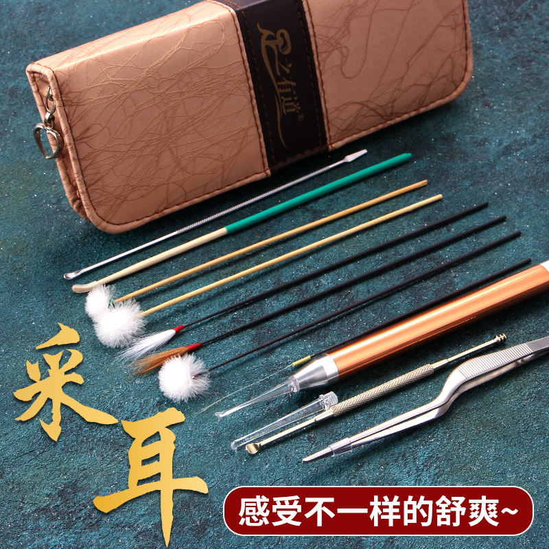 专业毛毛清洁竹扣神器采耳工具